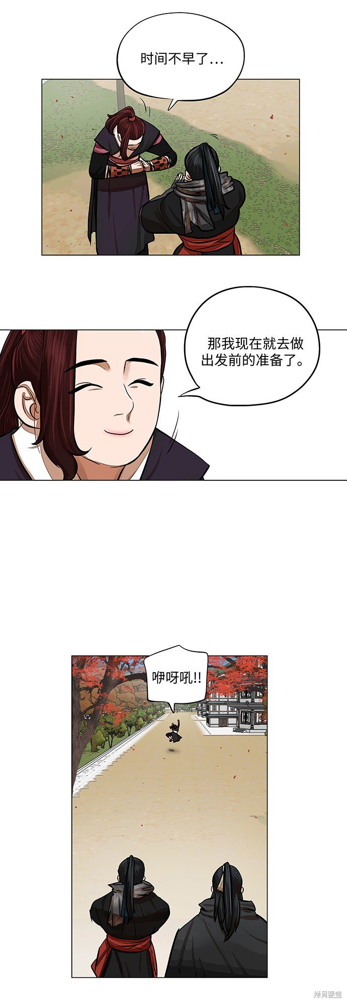 第66话