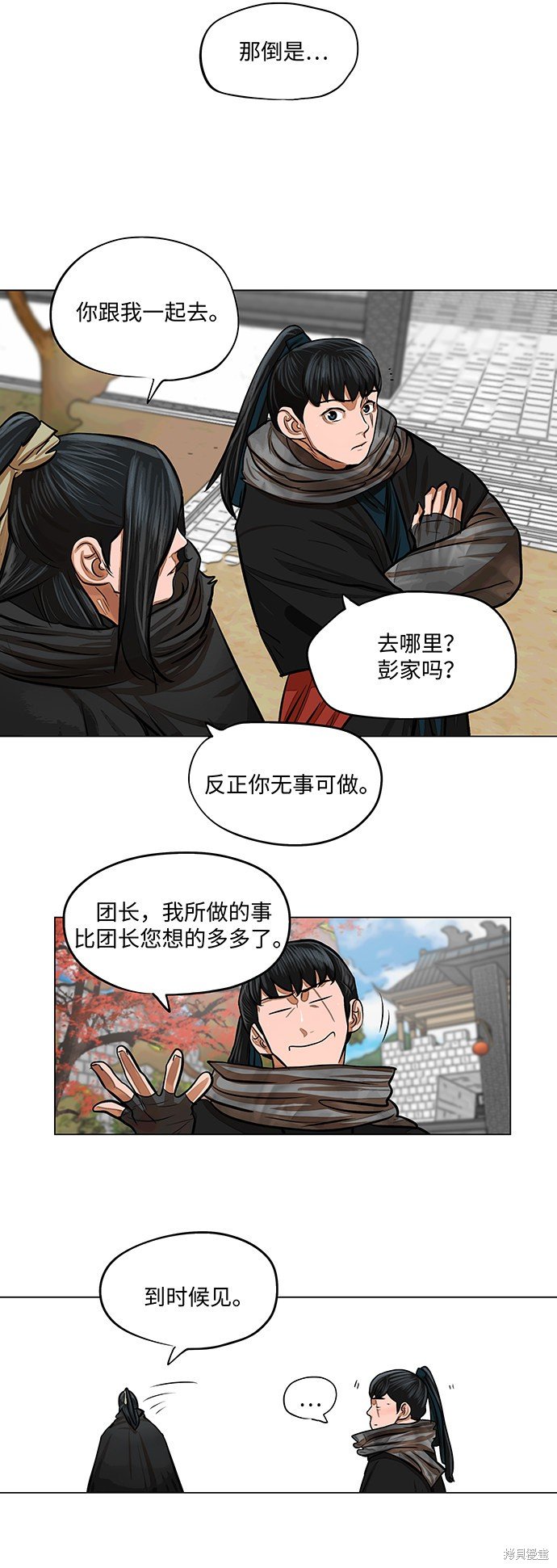 第66话
