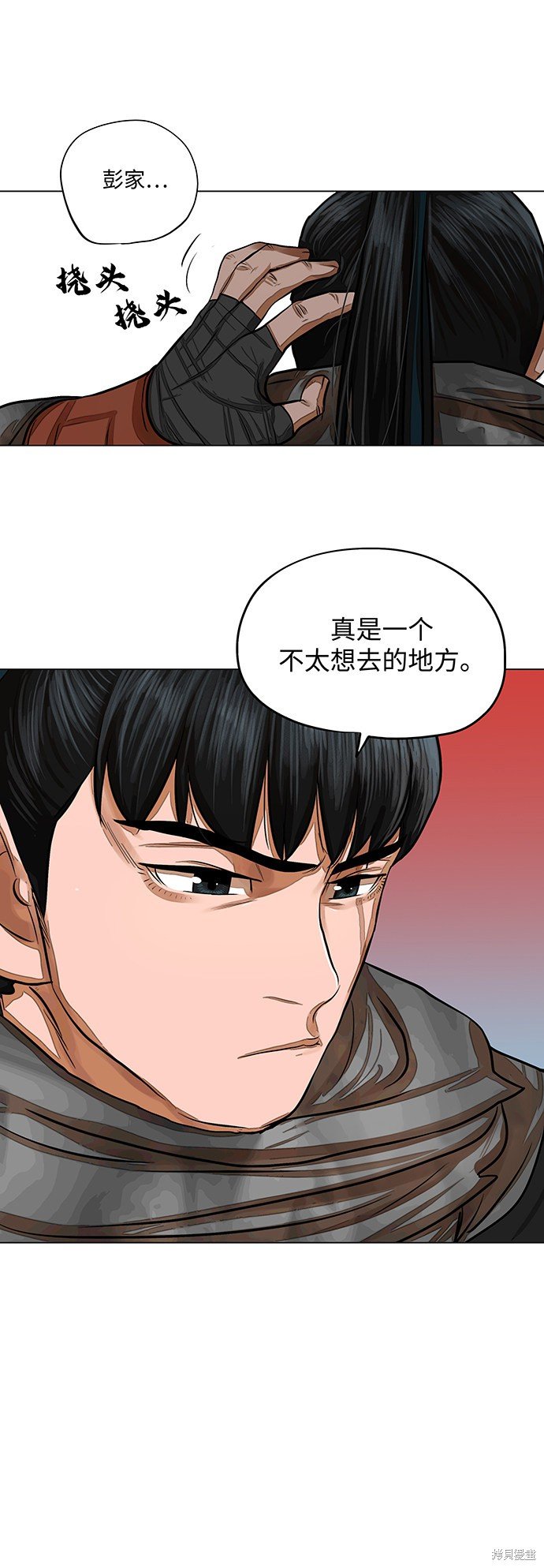 第66话