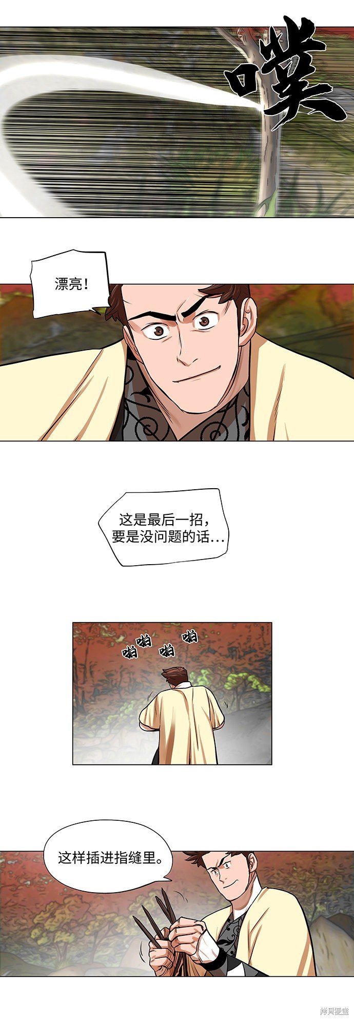 第67话