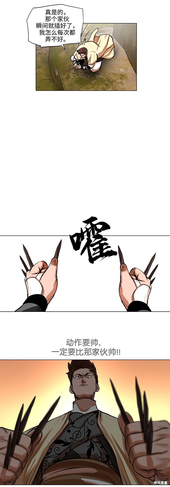 第67话