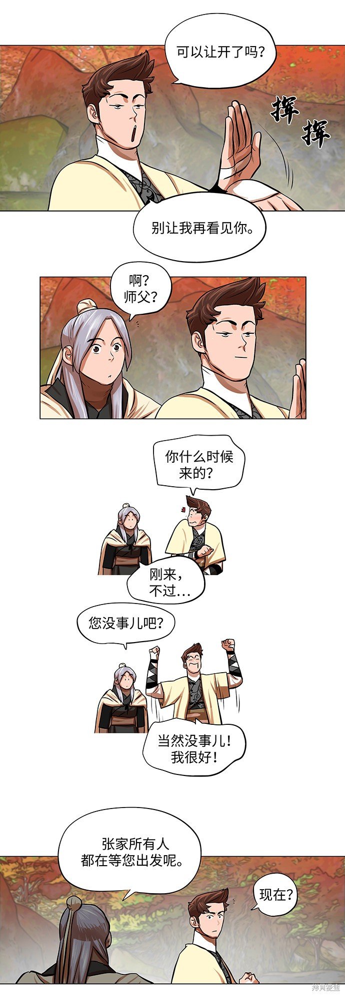 第67话
