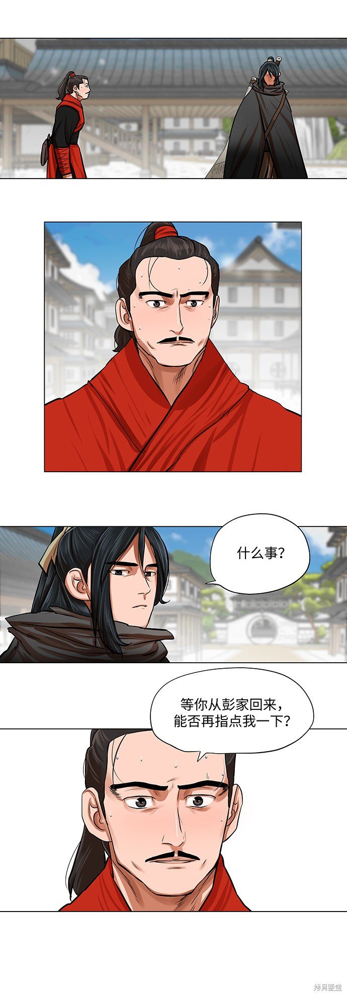 第67话