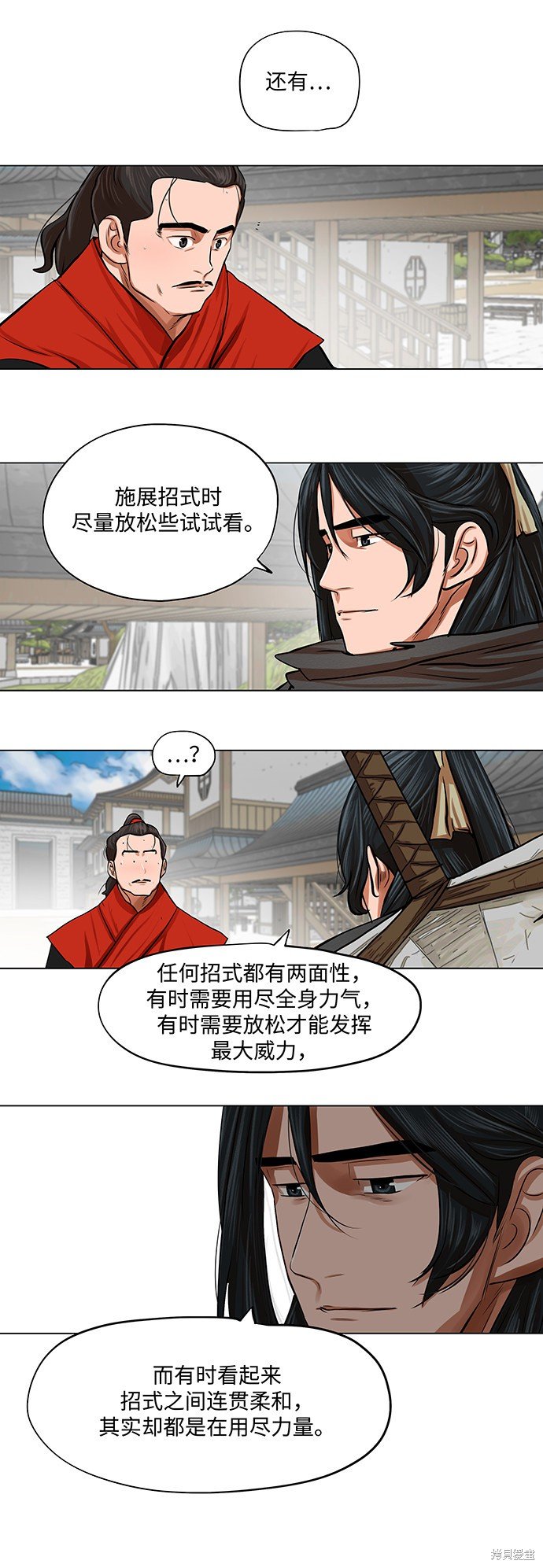 第67话