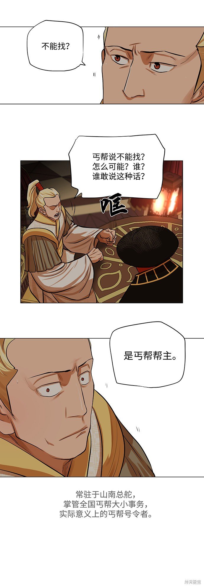 第67话