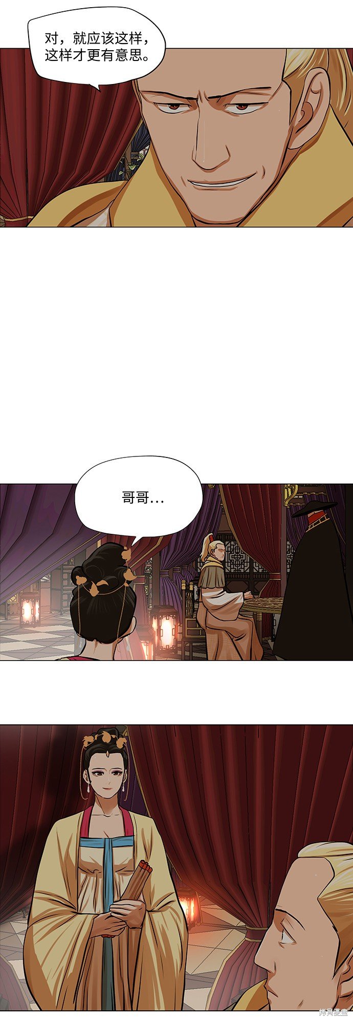 第67话