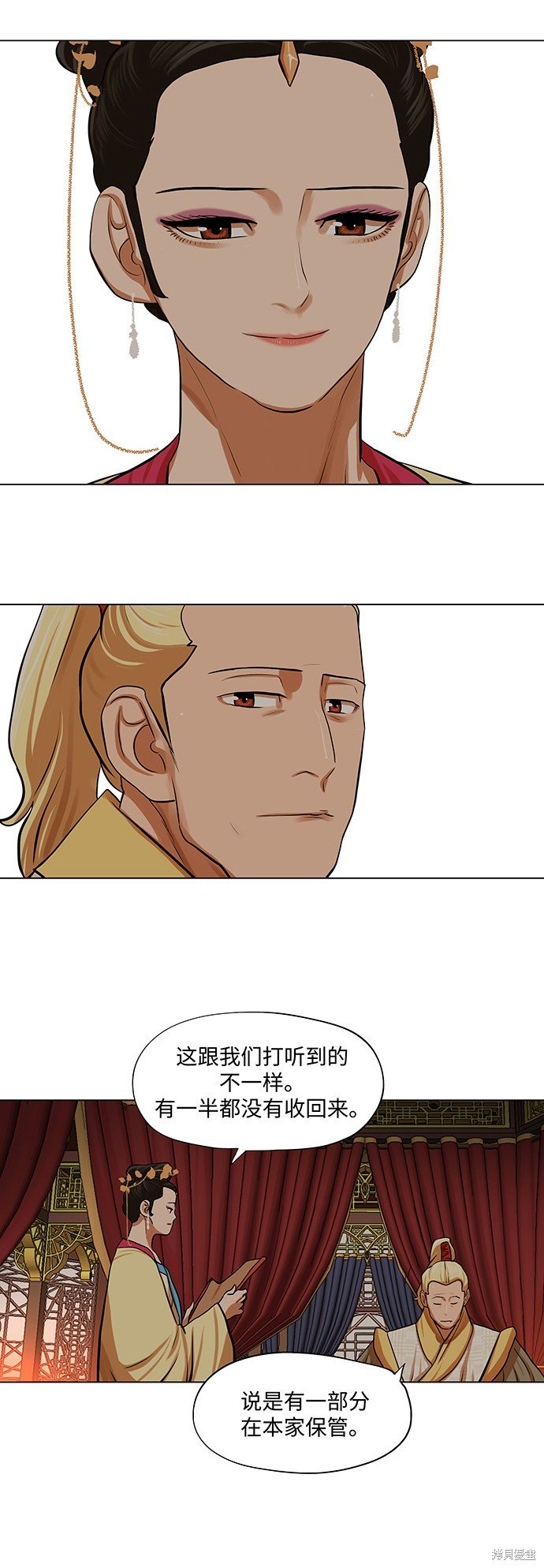 第67话