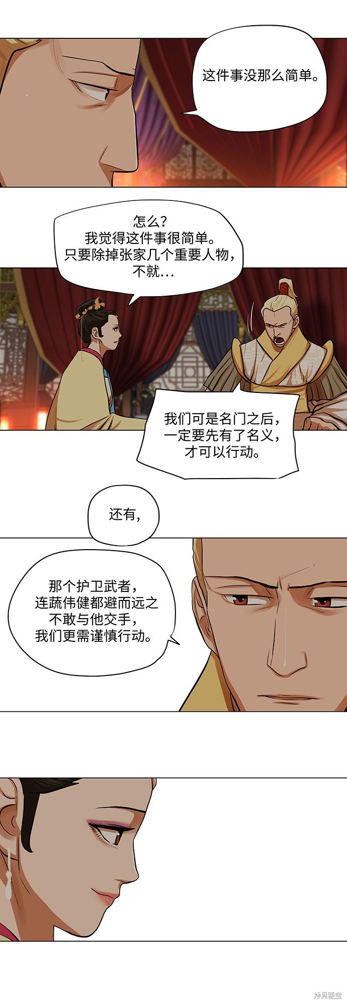 第67话
