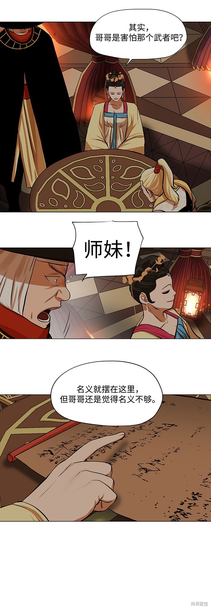 第67话