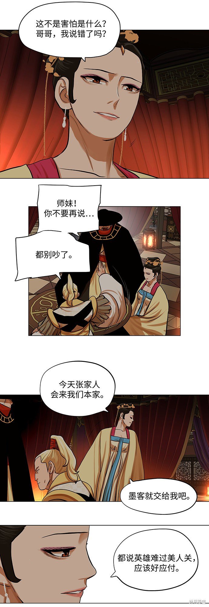 第67话