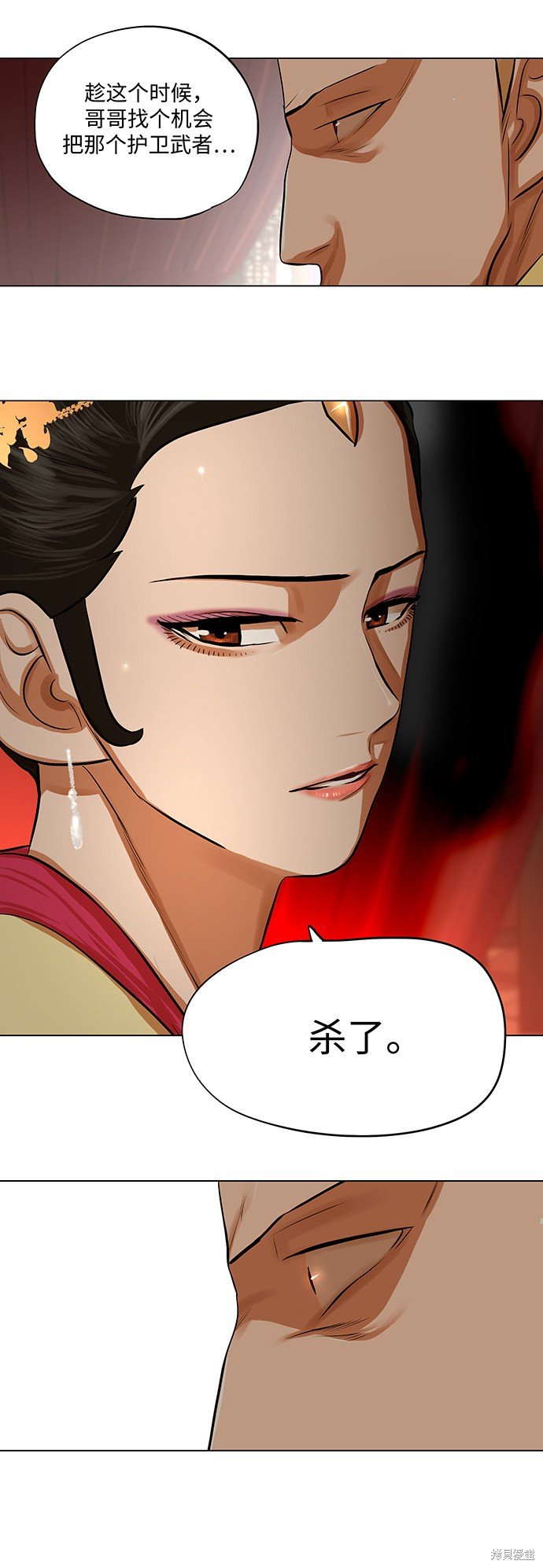 第67话