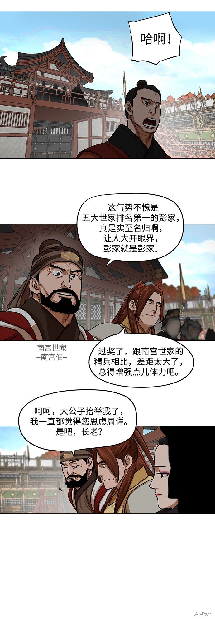 第68话