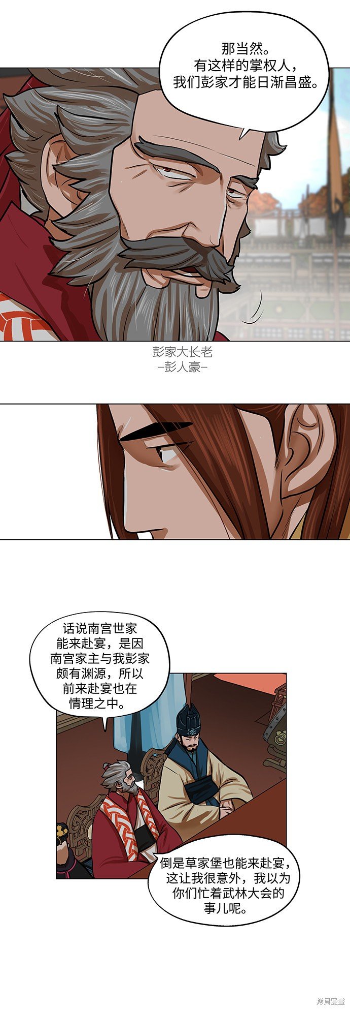 第68话