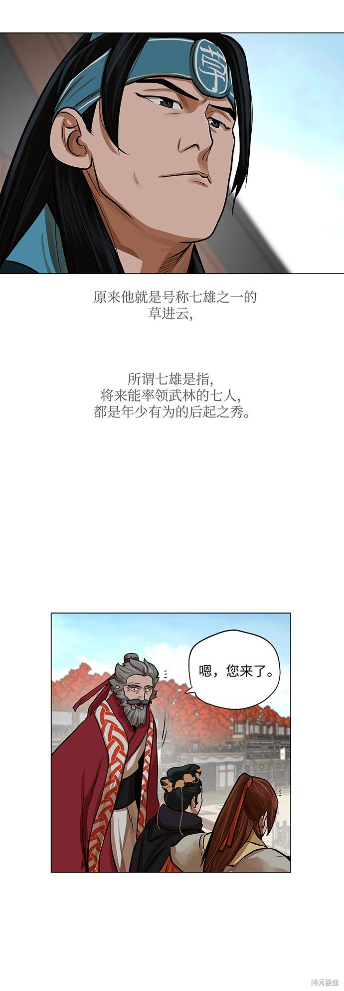 第68话