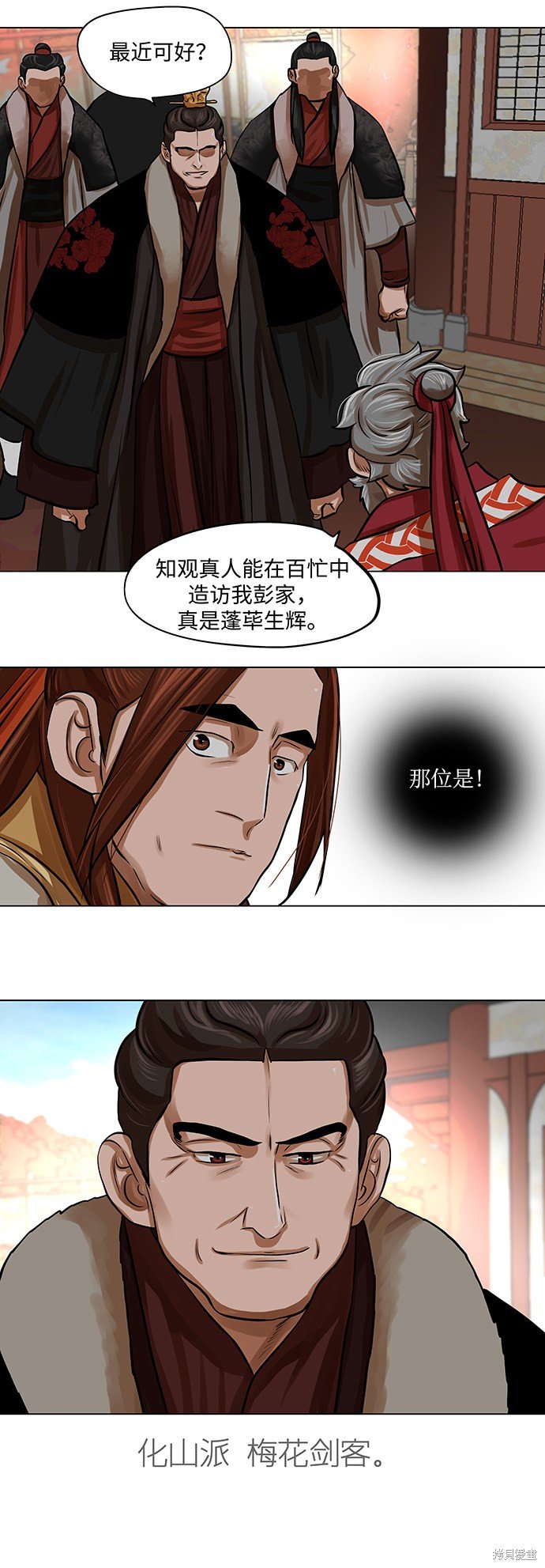 第68话