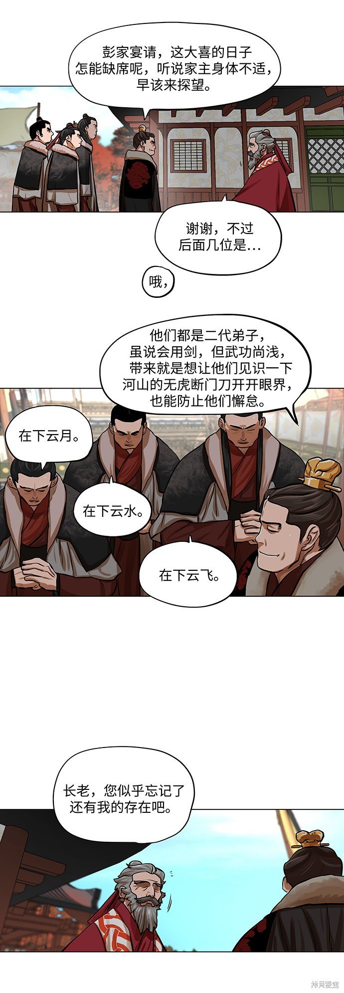 第68话