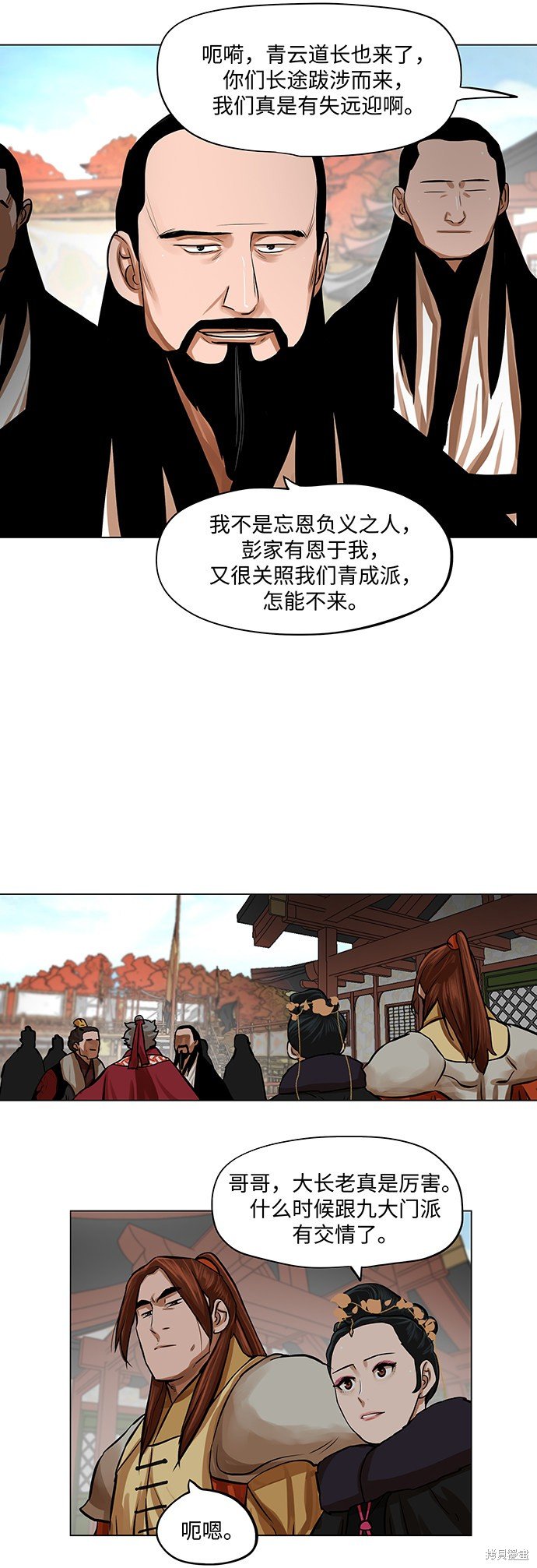 第68话