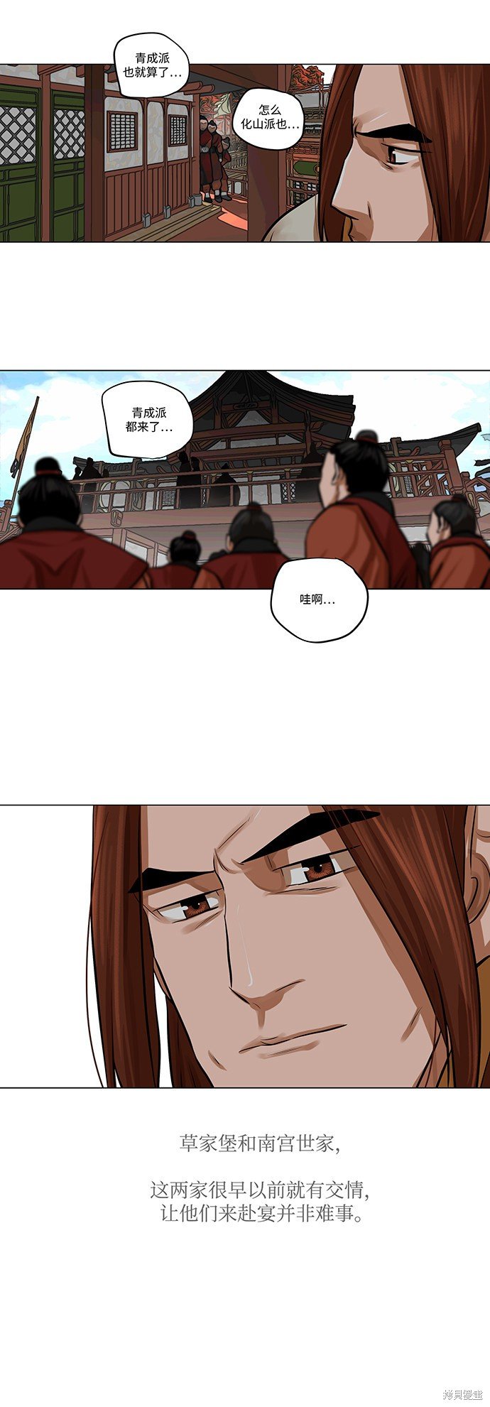 第68话