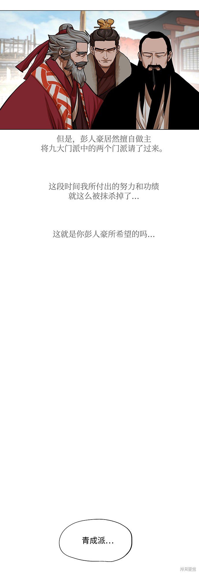 第68话