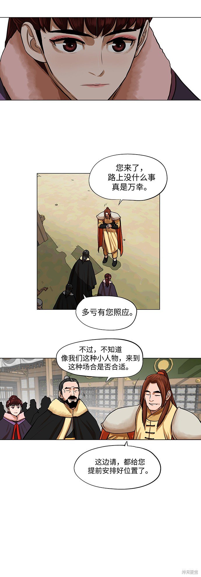 第68话