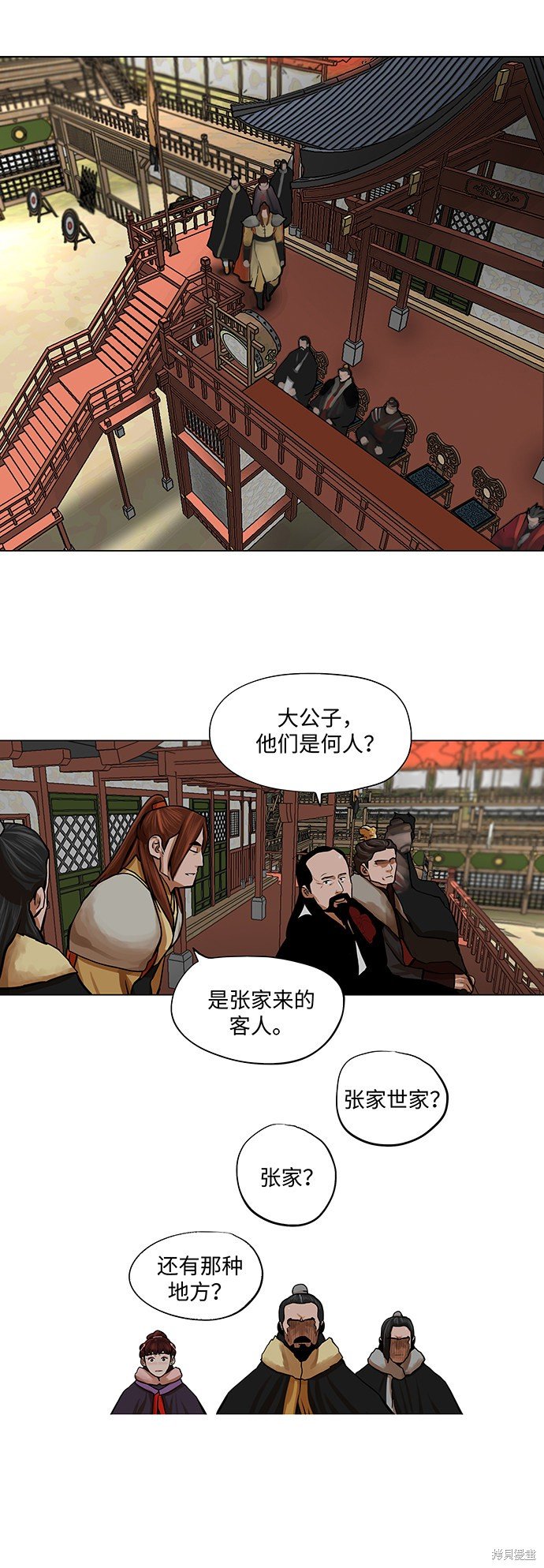 第68话