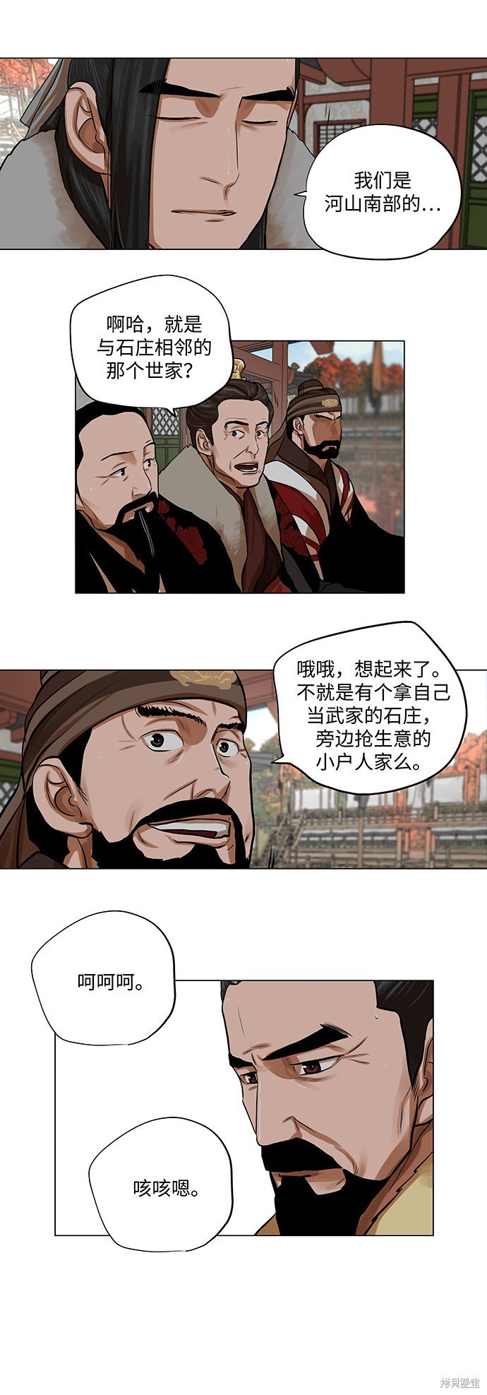 第68话