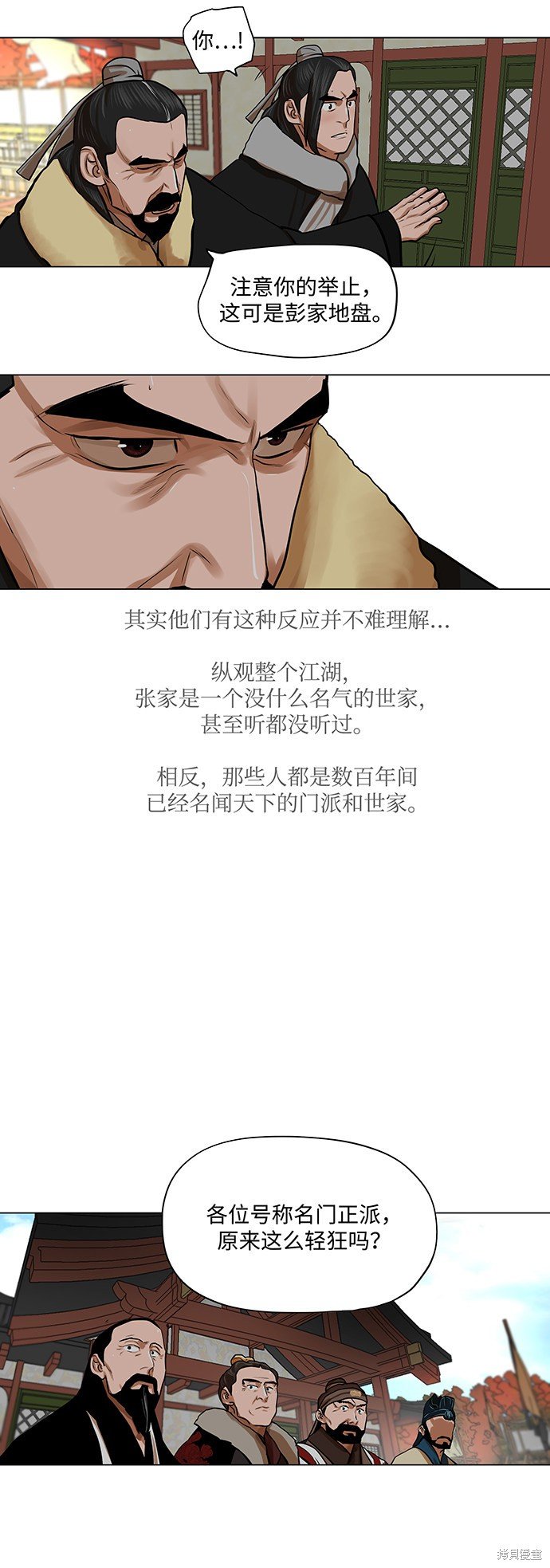 第68话
