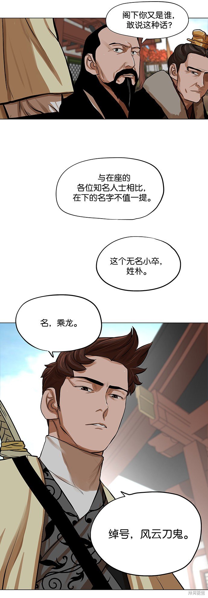 第68话