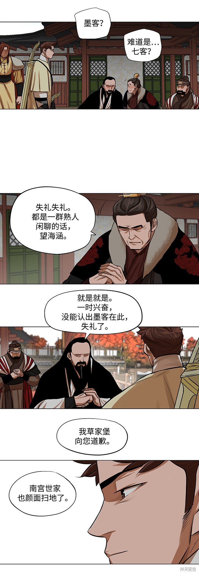第68话