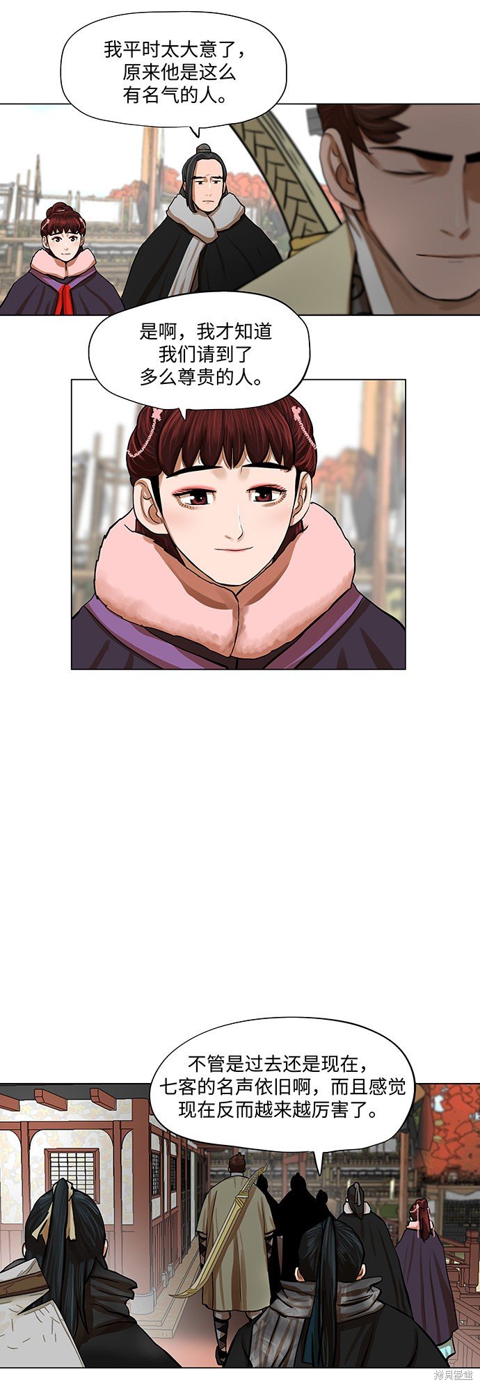第68话