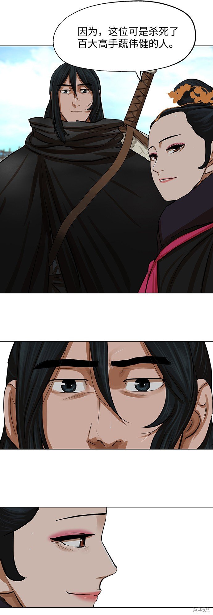 第68话