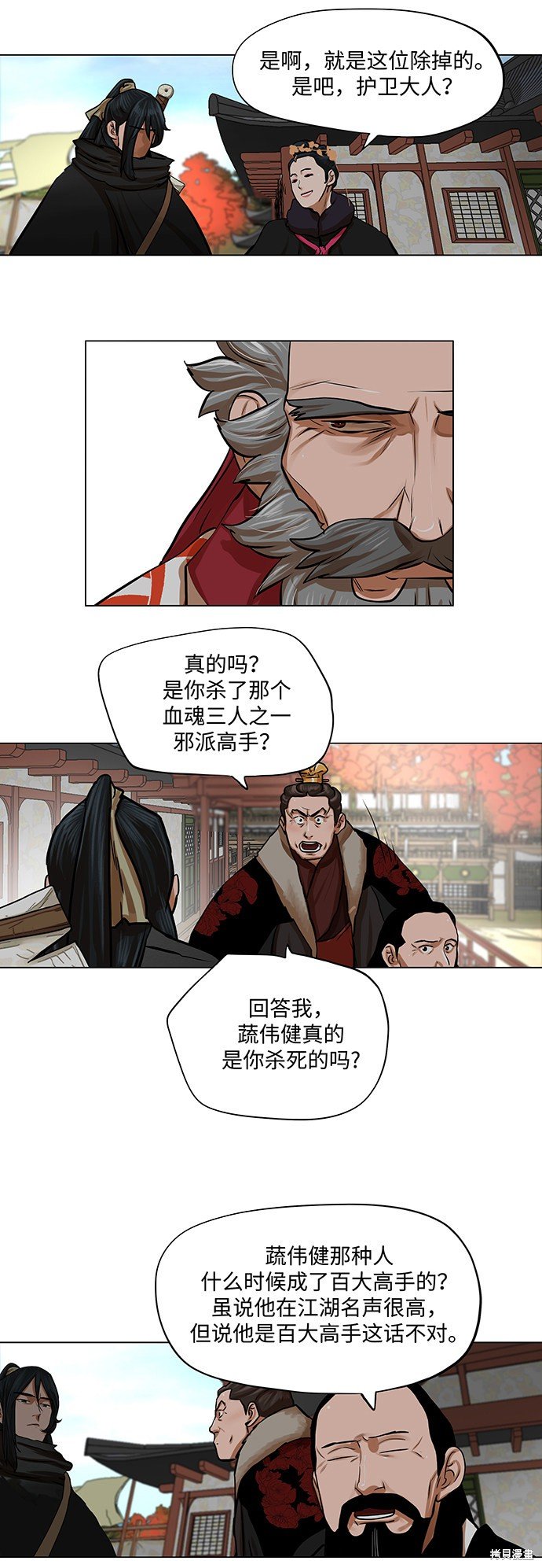 第68话