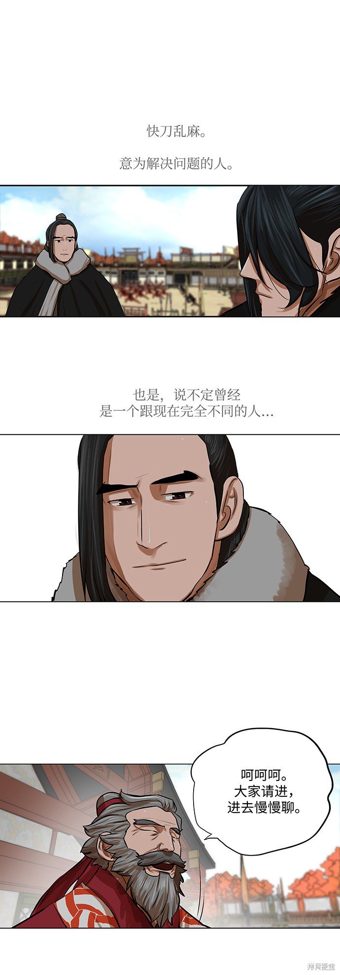 第68话