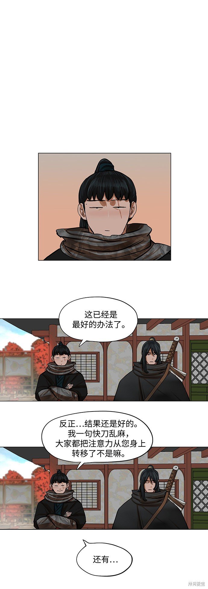 第68话