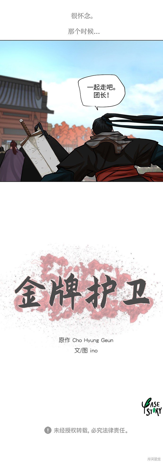 第68话