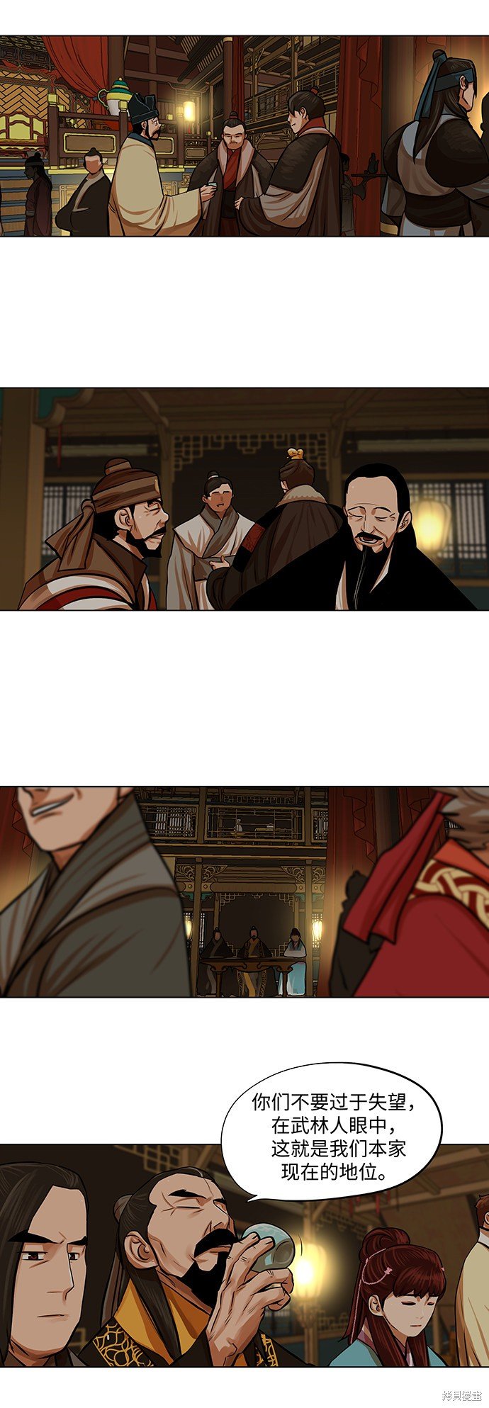 第69话