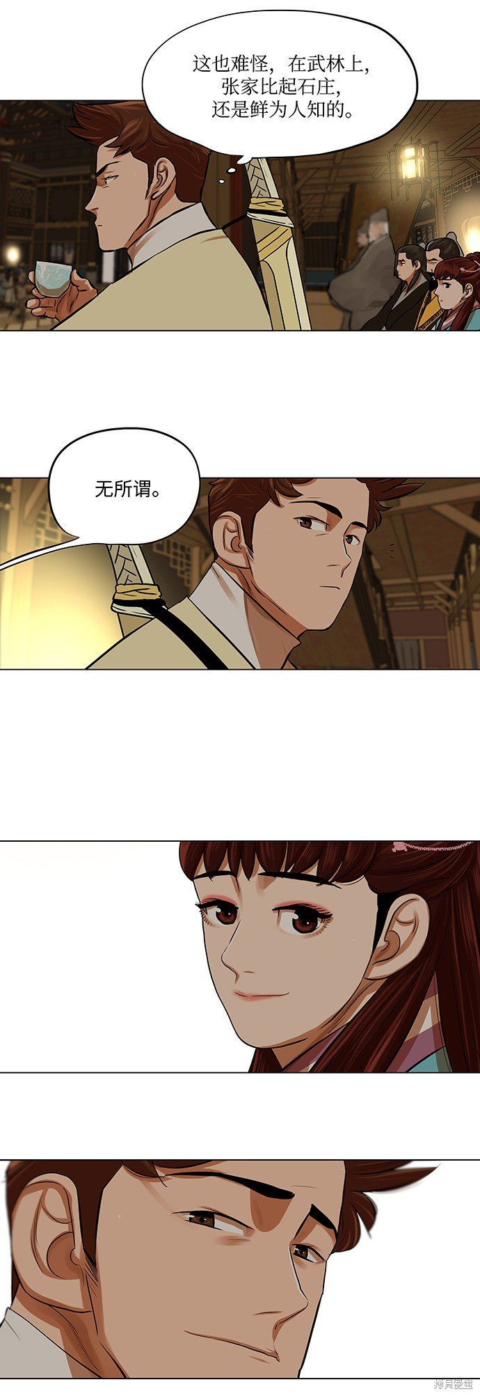 第69话