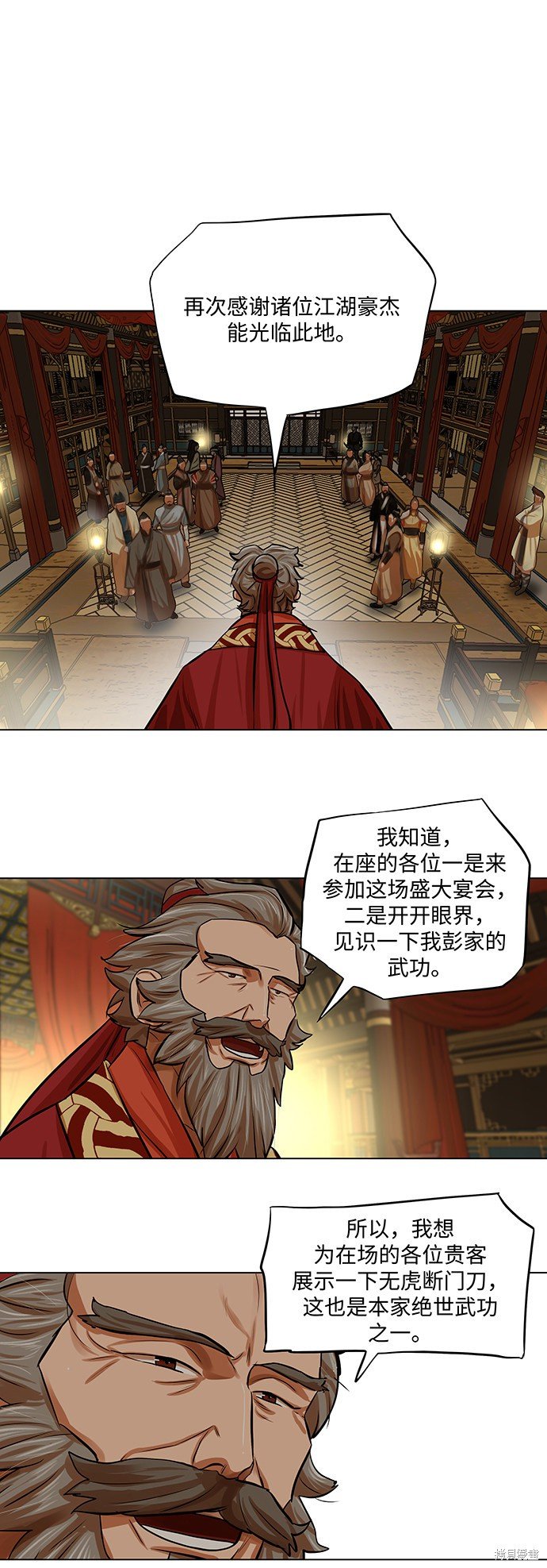 第69话
