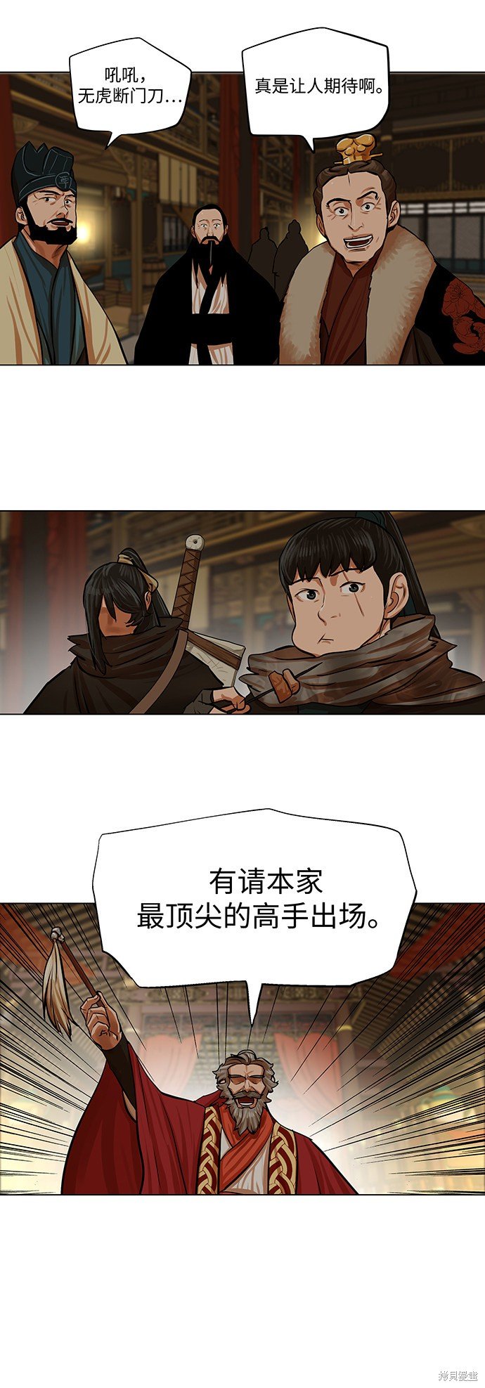 第69话