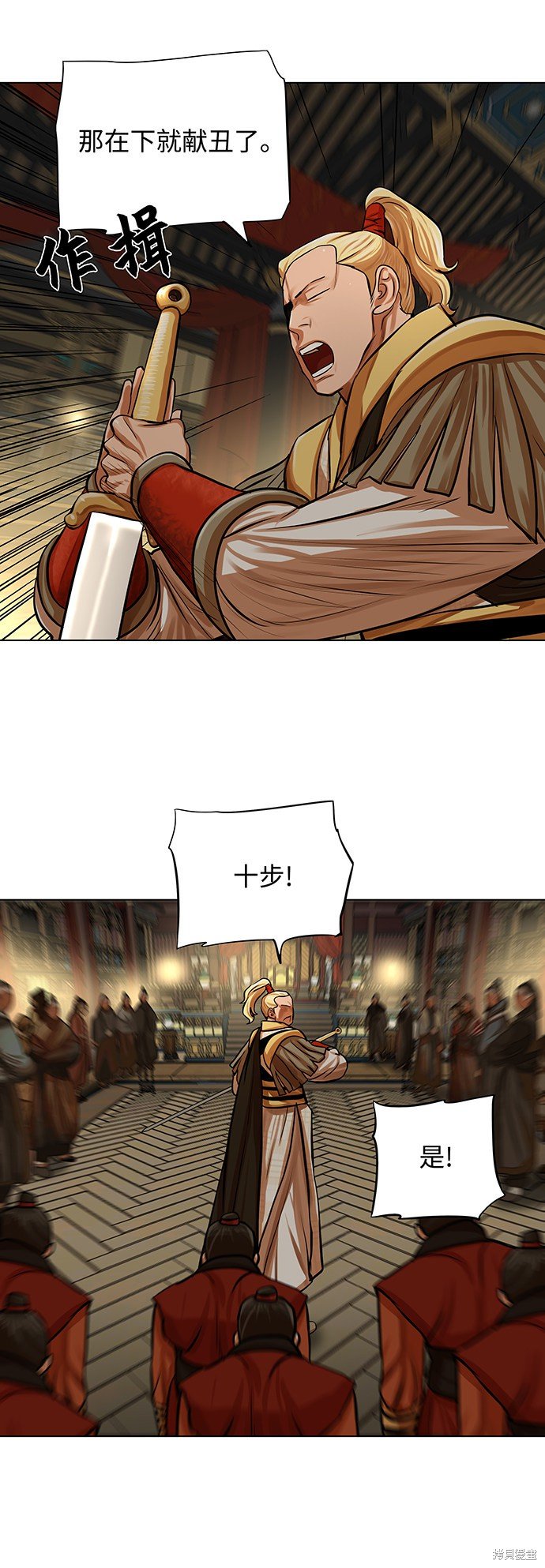 第69话