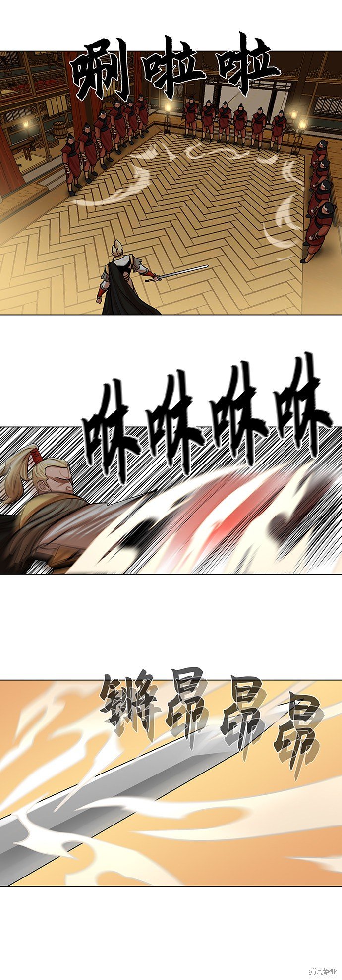 第69话