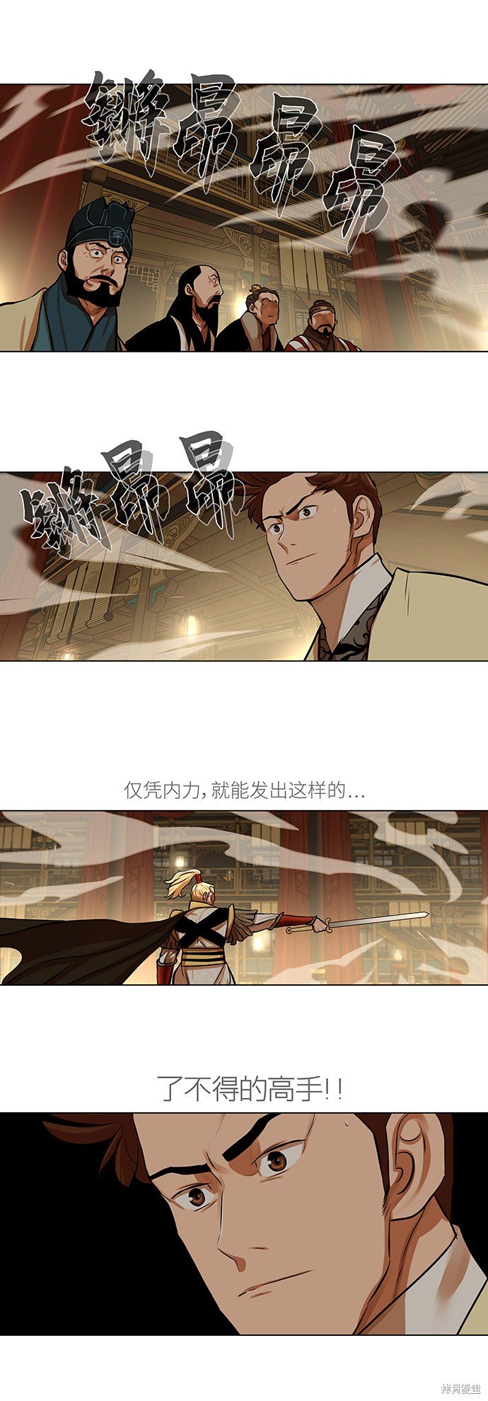 第69话