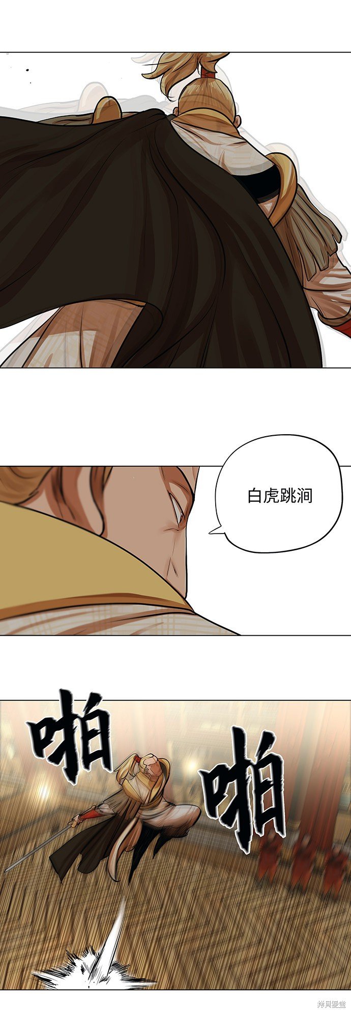 第69话
