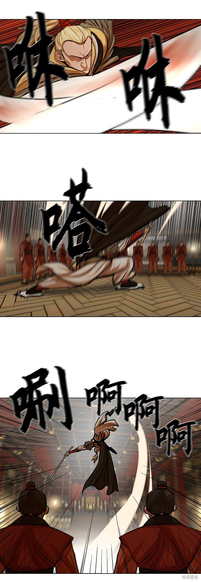 第69话