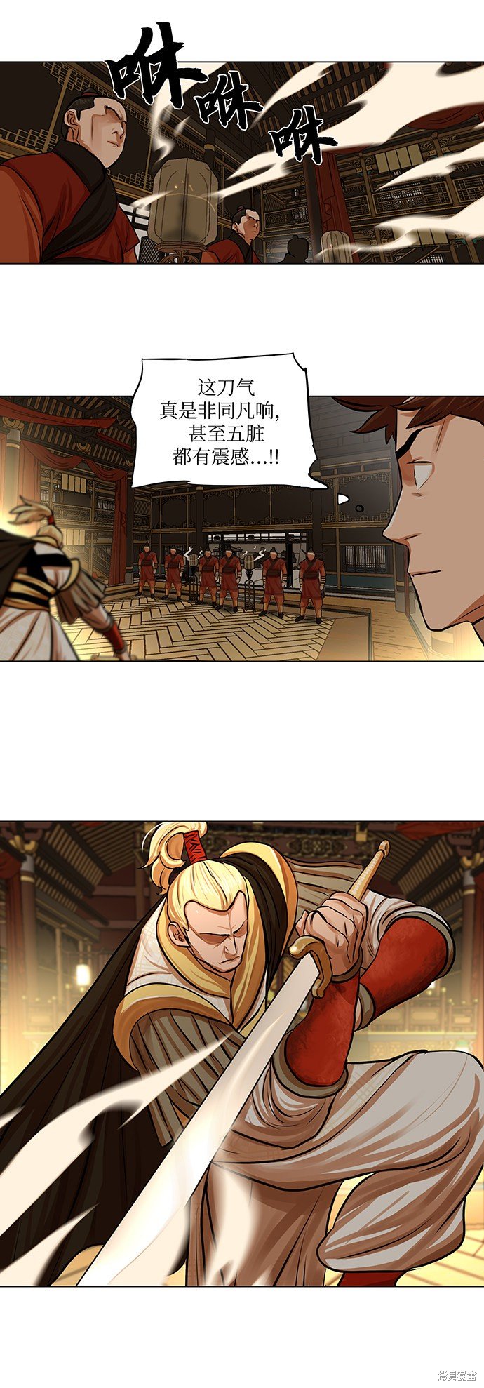 第69话