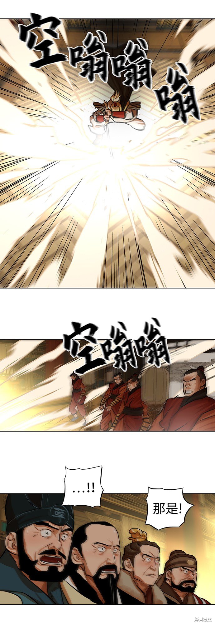 第69话