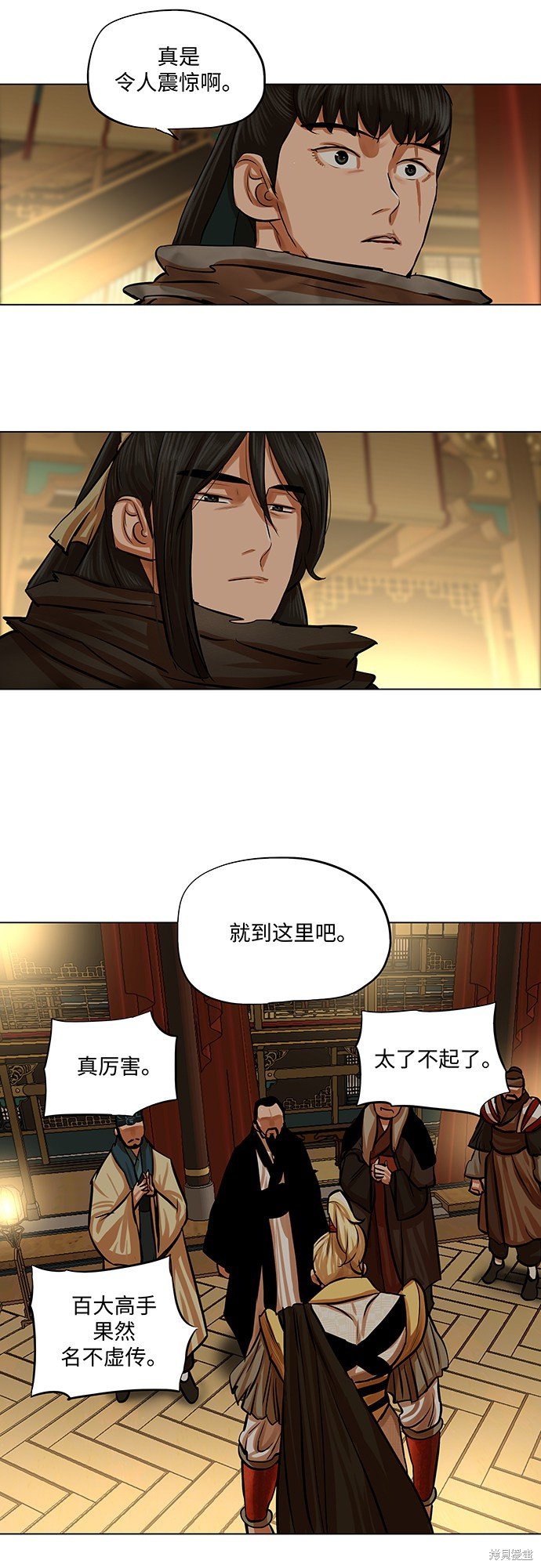 第69话