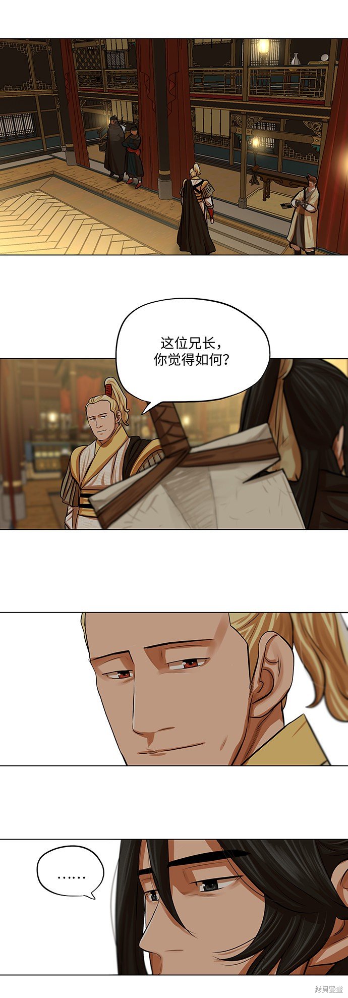 第69话