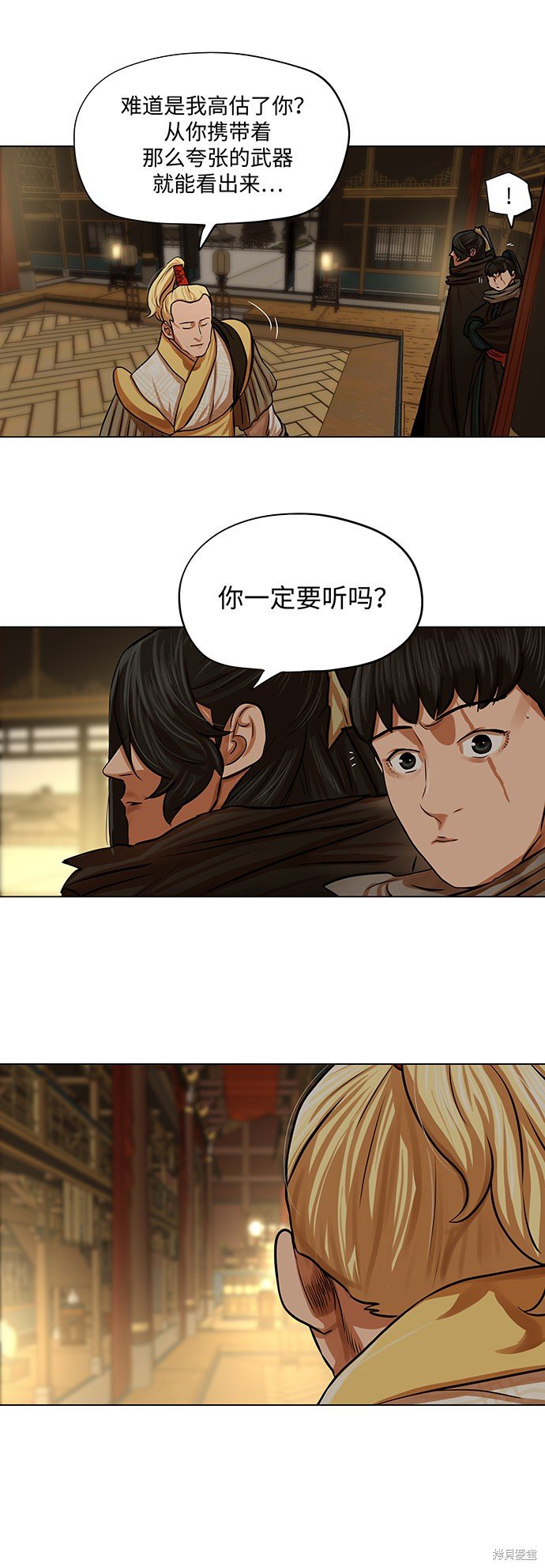 第69话