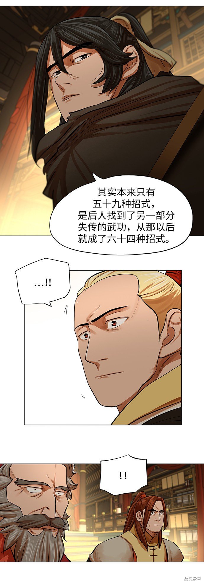 第70话